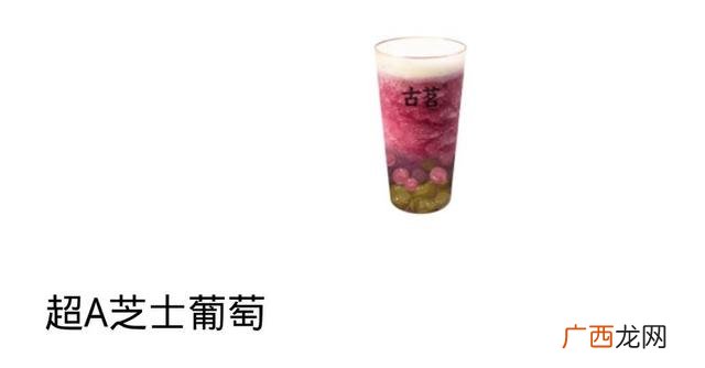 近期转让的古茗奶茶店 古茗奶茶加盟真实费用