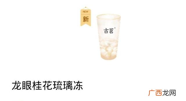 近期转让的古茗奶茶店 古茗奶茶加盟真实费用