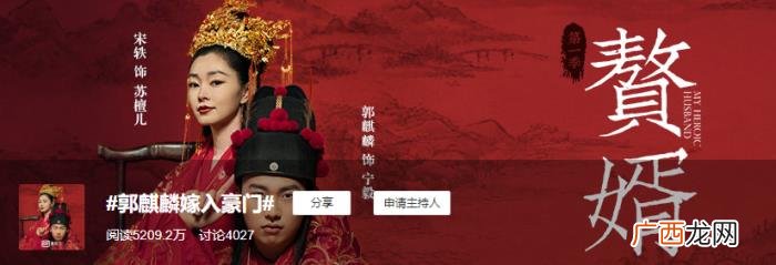 郭麒麟结婚了，郭麒麟官宣结婚