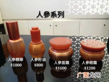 雪花秀保质期几年 雪花秀开封后多久过期