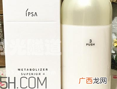 ipsa流金水和自律乳液使用方法 ipsa的自律乳液适合什么肌肤
