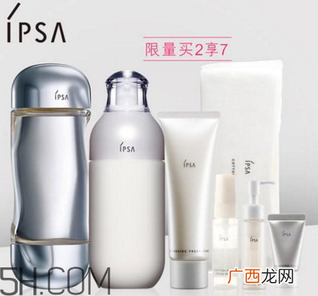 ipsa茵芙莎怎么样？ipsa的自律乳液用后感受