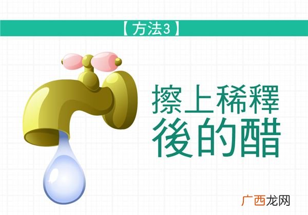 鞋子长霉点了怎么洗干净3方法教会你