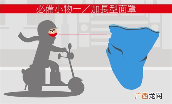 冬天骑电动车怎么保暖这样做远离头疼