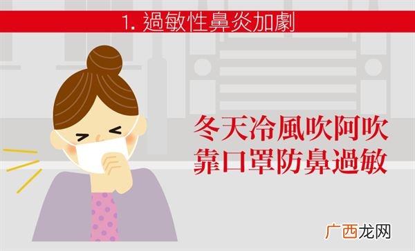 冬天骑电动车怎么保暖这样做远离头疼