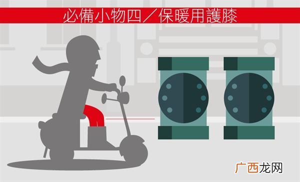 冬天骑电动车怎么保暖这样做远离头疼