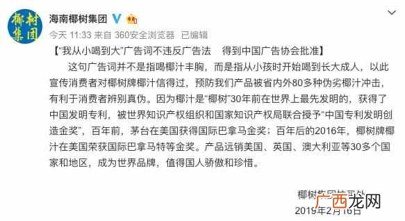 快速丰胸的好食物 吃什么可以丰胸