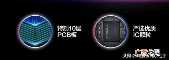 内存条选购技巧分享 内存条什么牌子好