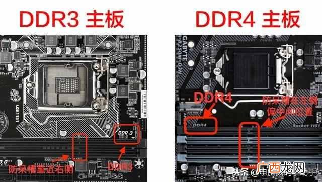 内存条选购技巧分享 内存条什么牌子好