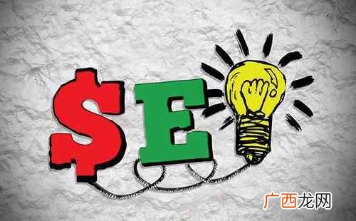 seo营销主要是做什么 seo是什么意思