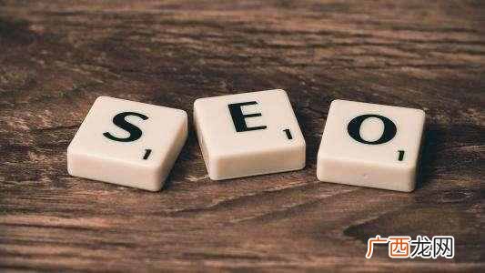 seo营销主要是做什么 seo是什么意思