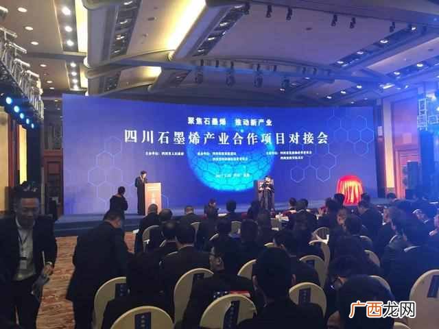 石墨烯，带你了解 石墨烯是什么材料