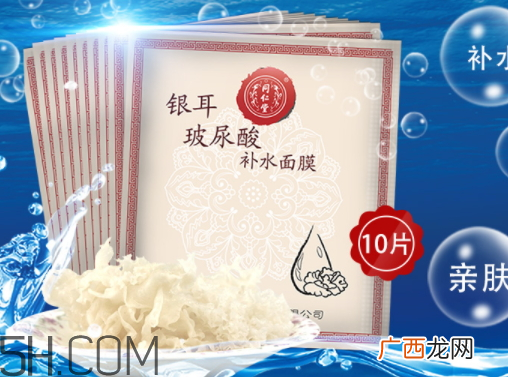 同仁堂面膜曝光 同仁堂面膜含荧光剂吗