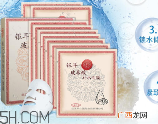 同仁堂面膜曝光 同仁堂面膜含荧光剂吗