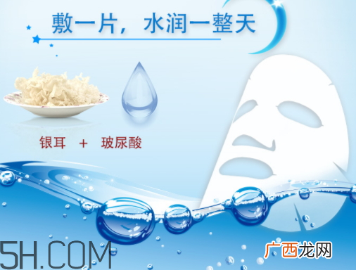 同仁堂面膜曝光 同仁堂面膜含荧光剂吗