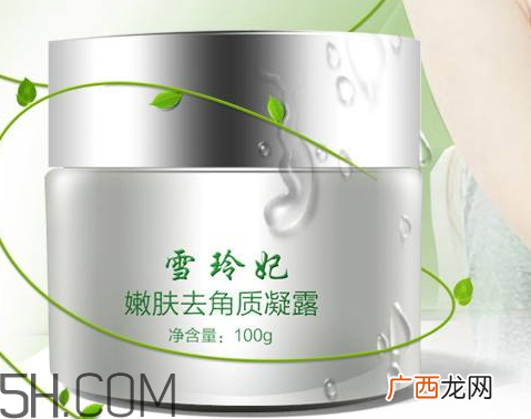 雪玲妃这个牌子如何 雪玲妃去角质好用吗