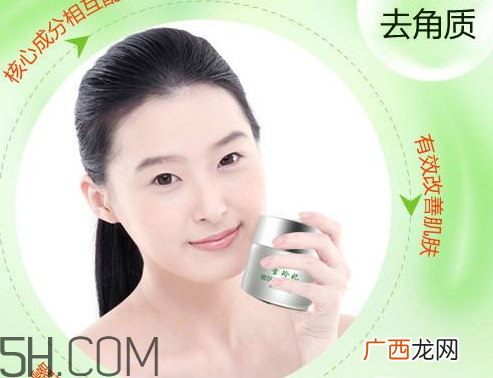 雪玲妃这个牌子如何 雪玲妃去角质好用吗