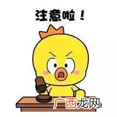 无视征信的贷款,不需要征信的贷款平台