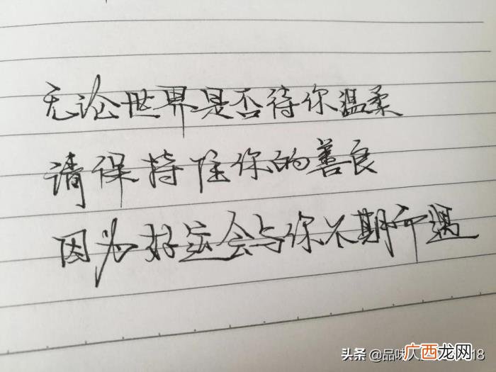朋友圈最暖心的十句经典个性签名 个性留言