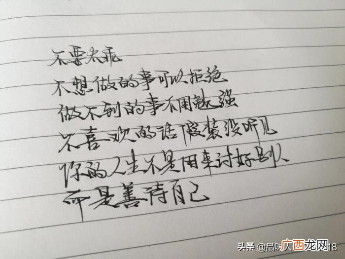 朋友圈最暖心的十句经典个性签名 个性留言