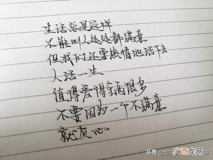 朋友圈最暖心的十句经典个性签名 个性留言