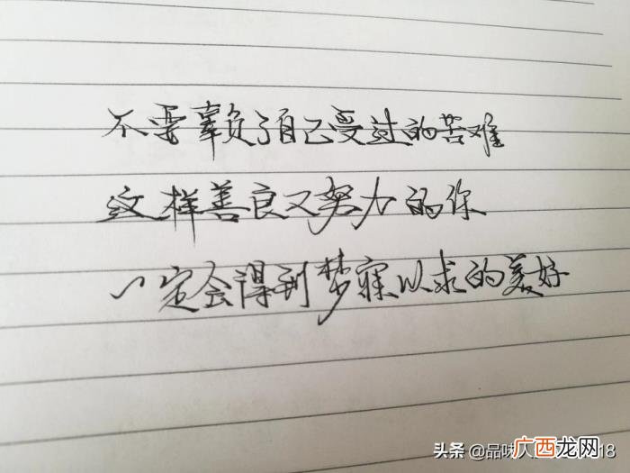 朋友圈最暖心的十句经典个性签名 个性留言