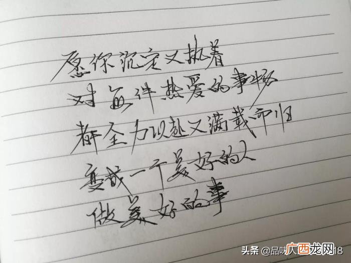 朋友圈最暖心的十句经典个性签名 个性留言