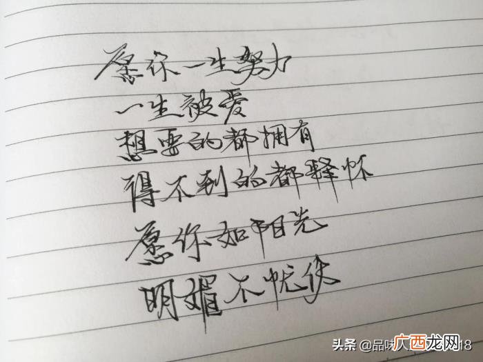 朋友圈最暖心的十句经典个性签名 个性留言