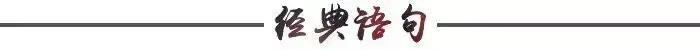 朋友圈最暖心的十句经典个性签名 个性留言