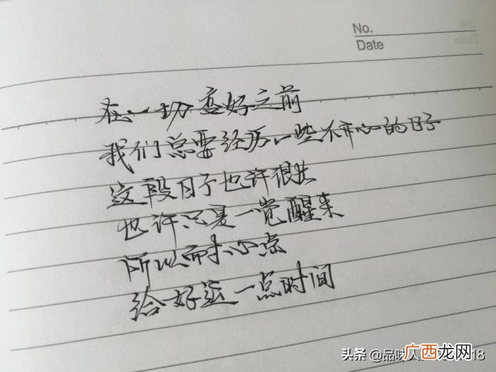 朋友圈最暖心的十句经典个性签名 个性留言