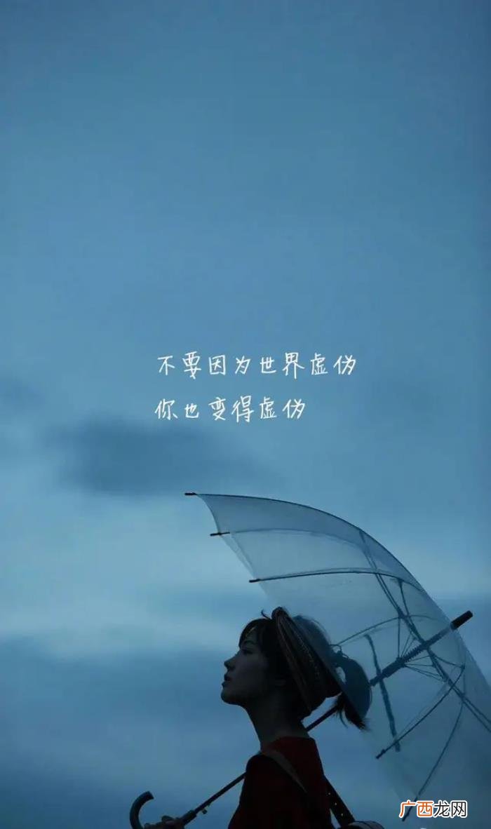 朋友圈最暖心的十句经典个性签名 个性留言