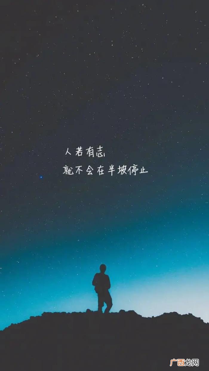朋友圈最暖心的十句经典个性签名 个性留言