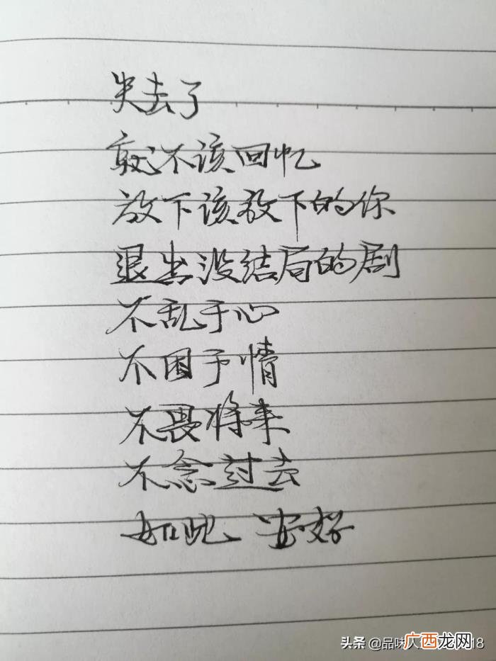 朋友圈最暖心的十句经典个性签名 个性留言