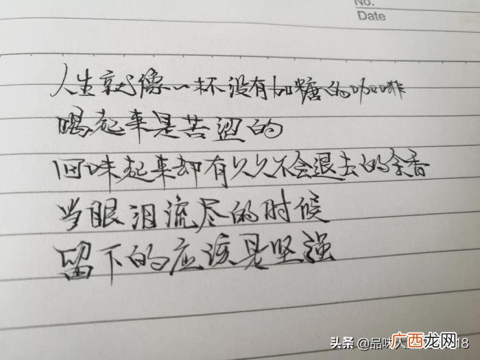 朋友圈最暖心的十句经典个性签名 个性留言