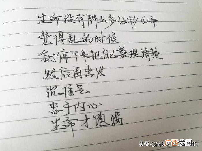 朋友圈最暖心的十句经典个性签名 个性留言