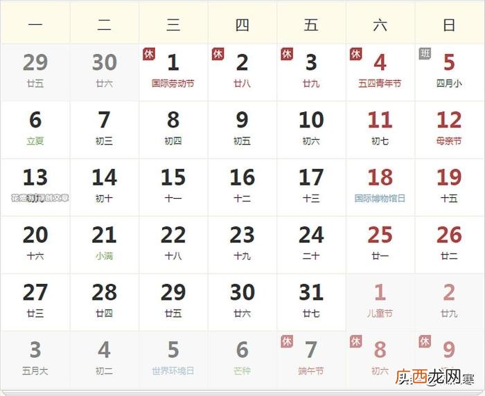 白鹿结婚照片，任嘉伦白鹿领结婚证细节太高甜