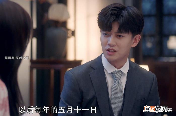 白鹿结婚照片，任嘉伦白鹿领结婚证细节太高甜