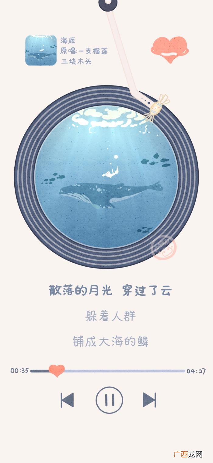 音乐播放界面,创意音乐播放界面壁纸