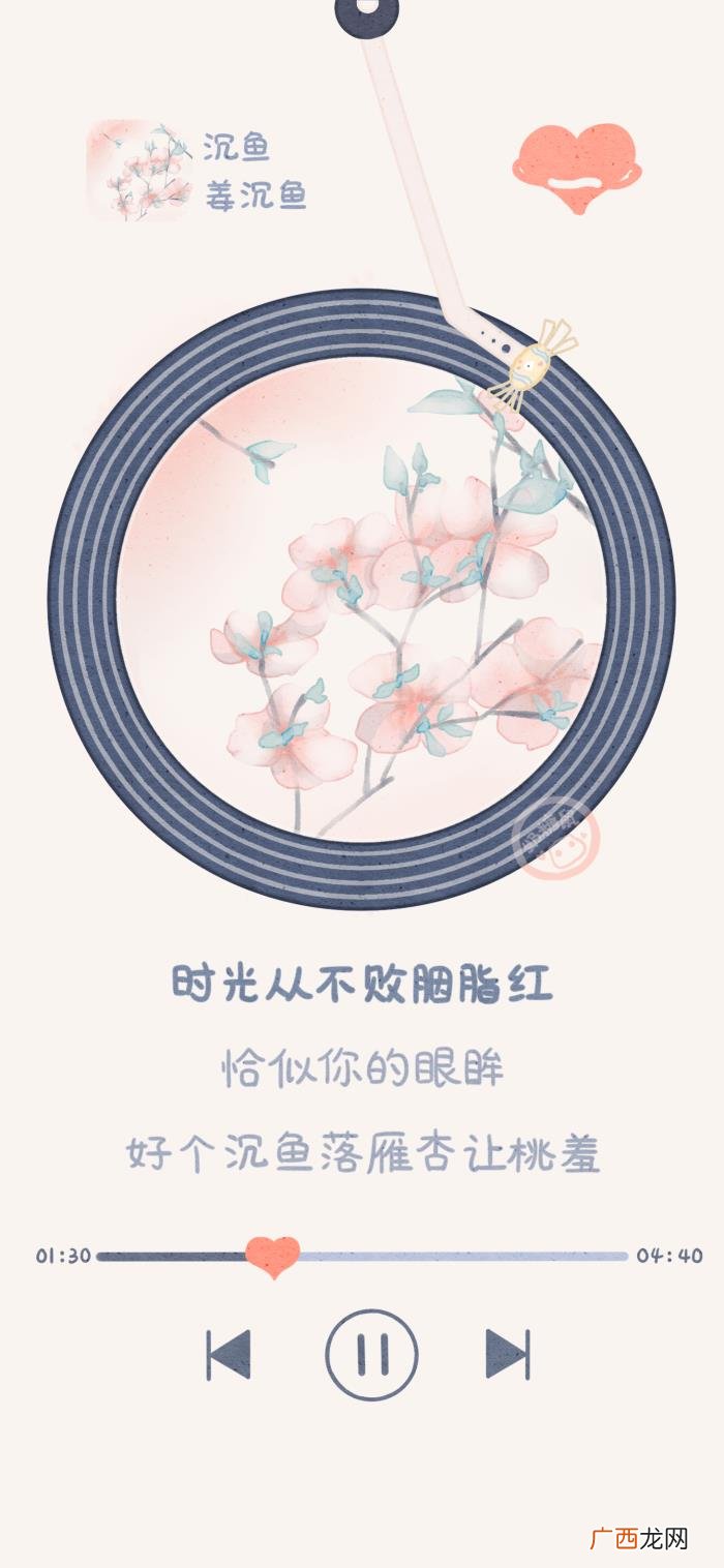 音乐播放界面,创意音乐播放界面壁纸