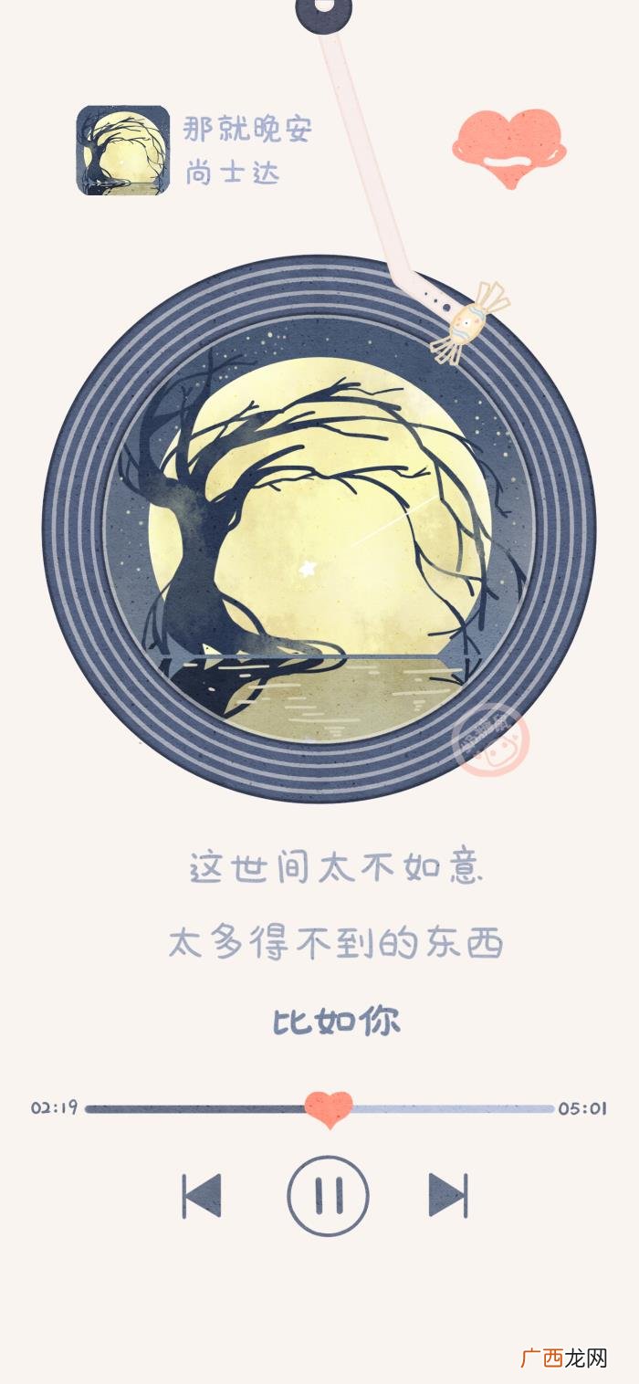 音乐播放界面,创意音乐播放界面壁纸