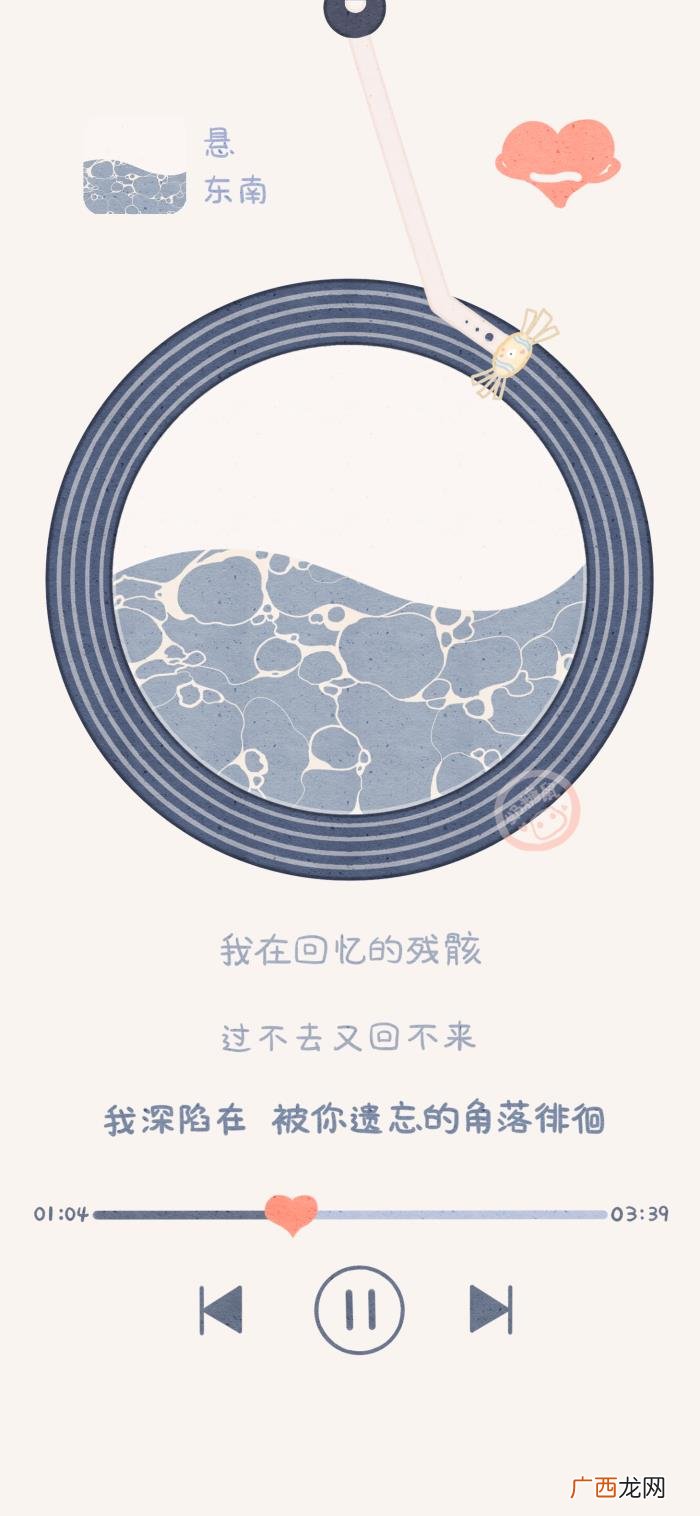 音乐播放界面,创意音乐播放界面壁纸
