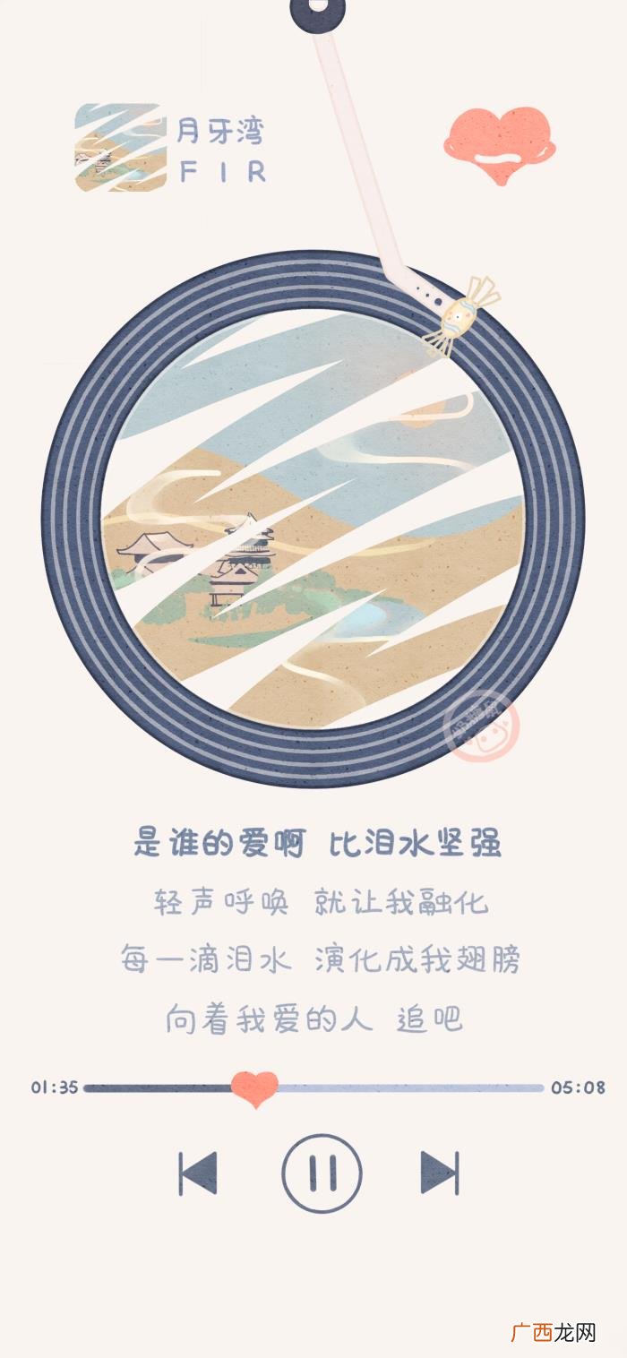 音乐播放界面,创意音乐播放界面壁纸