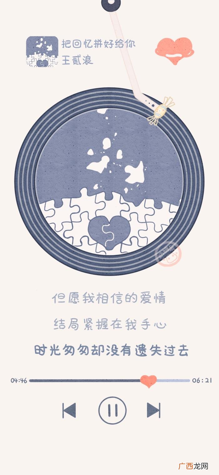 音乐播放界面,创意音乐播放界面壁纸