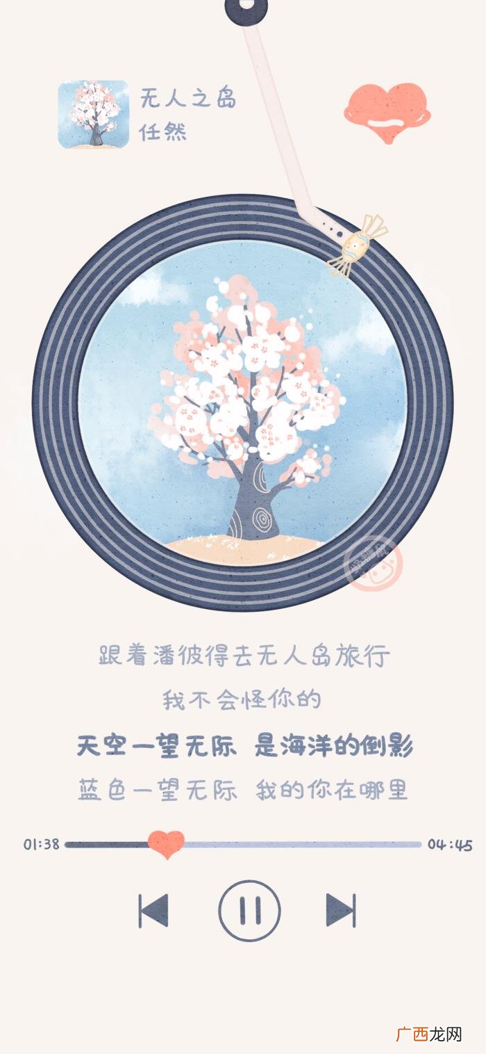 音乐播放界面,创意音乐播放界面壁纸