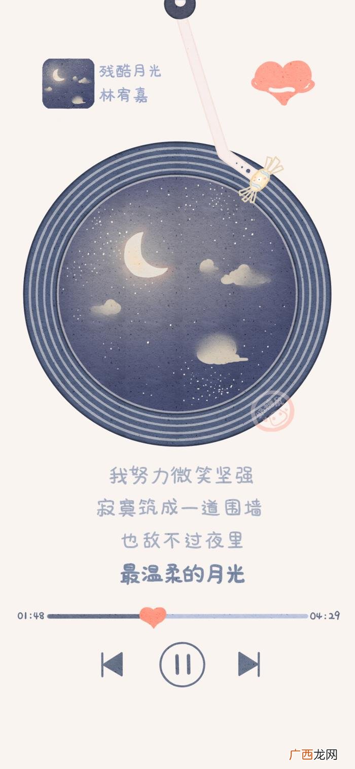 音乐播放界面,创意音乐播放界面壁纸
