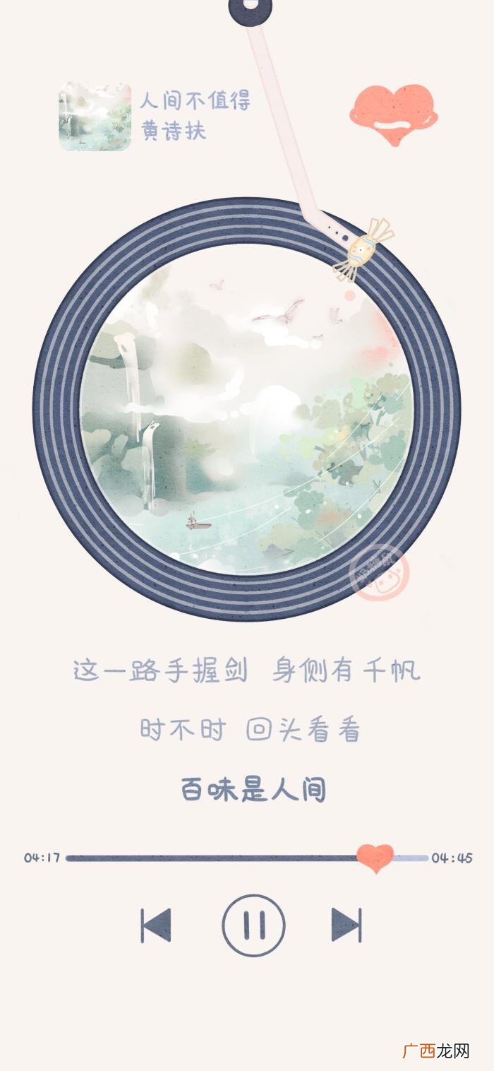 音乐播放界面,创意音乐播放界面壁纸