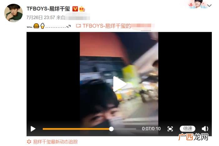易烊千玺图片新闻，易烊千玺开玩具车上街转悠