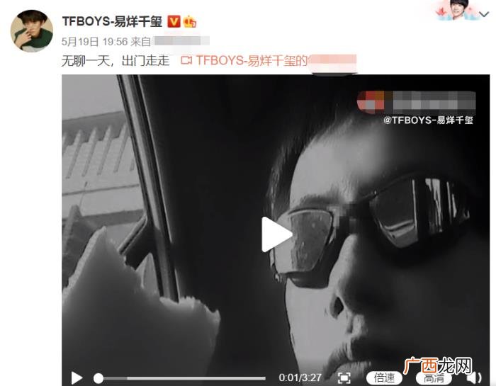 易烊千玺图片新闻，易烊千玺开玩具车上街转悠