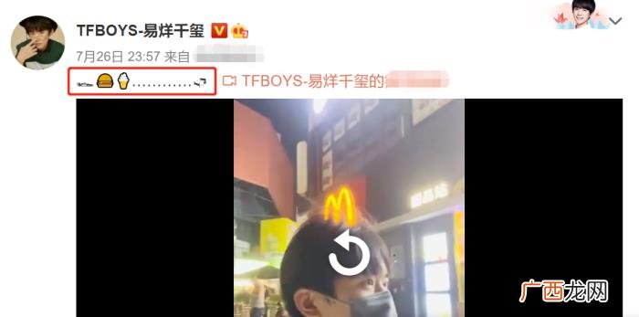 易烊千玺图片新闻，易烊千玺开玩具车上街转悠