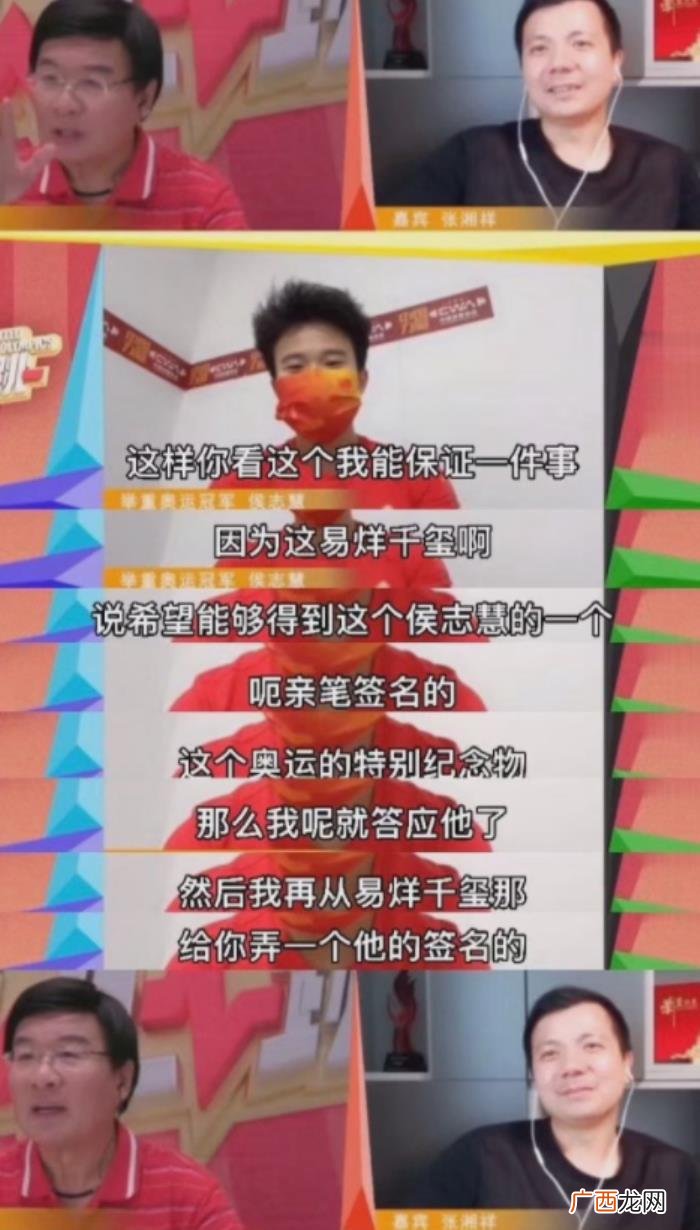 易烊千玺图片新闻，易烊千玺开玩具车上街转悠